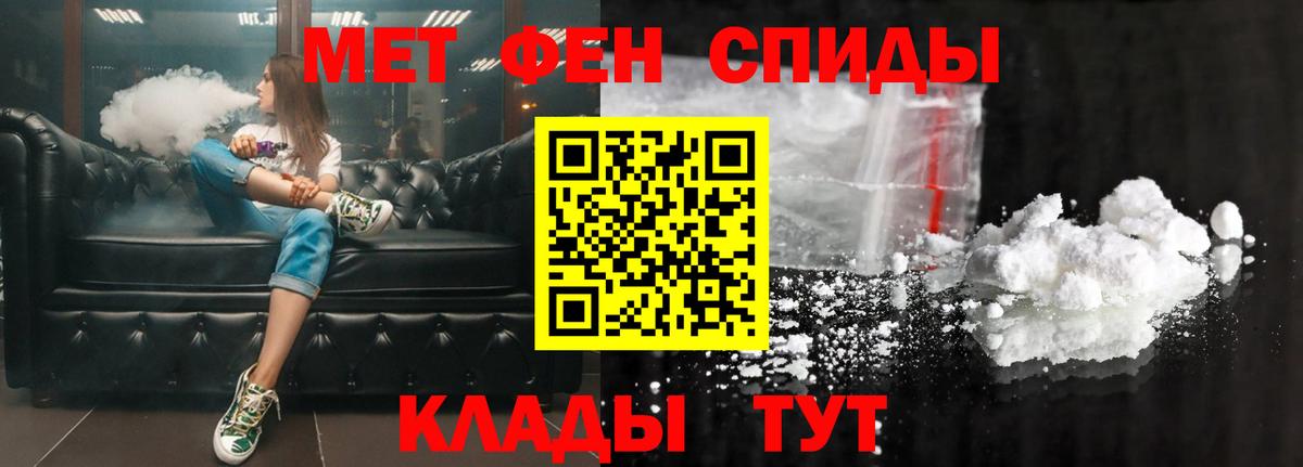 Амфетамин VHQ  Вход с VPN  Белебей 