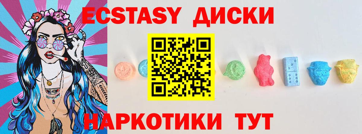 ЭКСТАЗИ TESLA Белебей