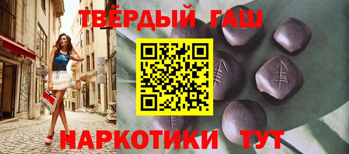 Гашиш Premium  Вход с VPN  ГАШИШ Cannabis  Белебей 