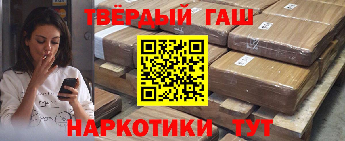 ГАШ убойный Белебей