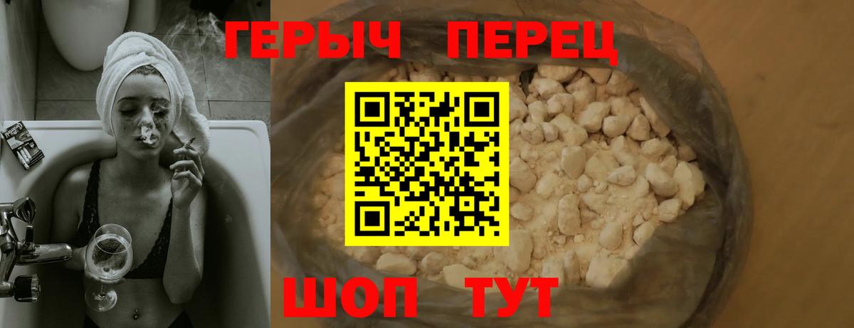 ГЕРОИН  Вход с VPN  Белебей  ГЕРОИН Афган 