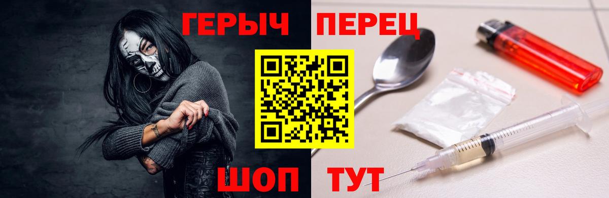 Героин Афган Белебей