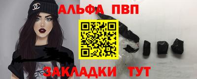 синтетический гашиш Пушкино