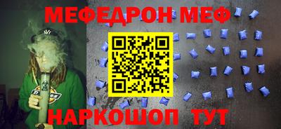 мяу мяу кристалл Пугачёв