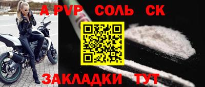 мяу мяу кристалл Пугачёв