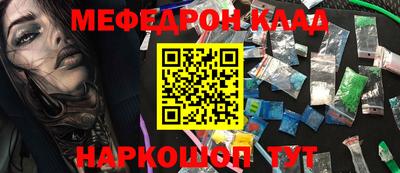 мяу мяу кристалл Пугачёв