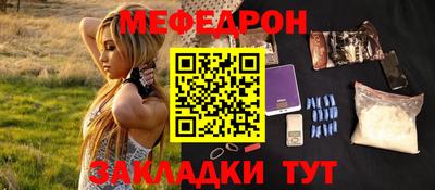 мяу мяу кристалл Пугачёв
