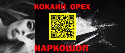 мяу мяу кристалл Пугачёв