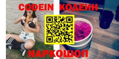 синтетический гашиш Пушкино