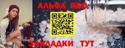 мяу мяу кристалл Пугачёв