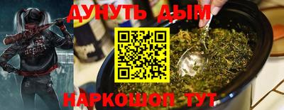 синтетический гашиш Пушкино