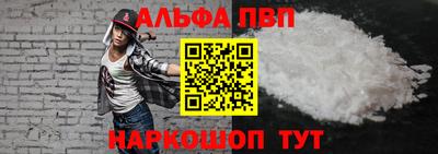 синтетический гашиш Пушкино