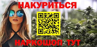 синтетический гашиш Пушкино