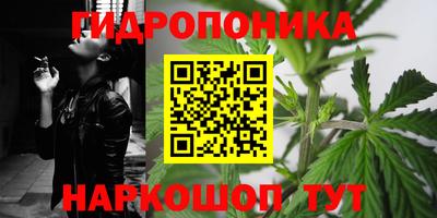 синтетический гашиш Пушкино