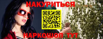 мяу мяу кристалл Пугачёв
