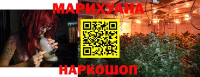 синтетический гашиш Пушкино