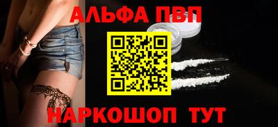 мяу мяу кристалл Пугачёв