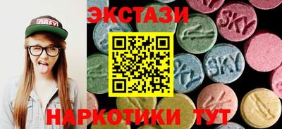 2c-b Пыть-Ях