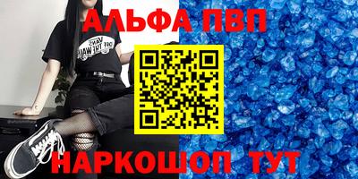 синтетический гашиш Пушкино
