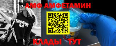 мяу мяу кристалл Пугачёв