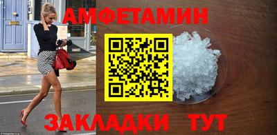 мяу мяу кристалл Пугачёв