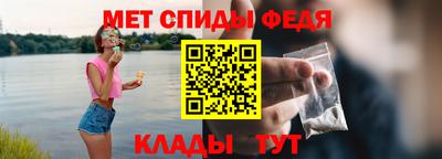мяу мяу кристалл Пугачёв