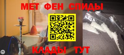 мяу мяу кристалл Пугачёв