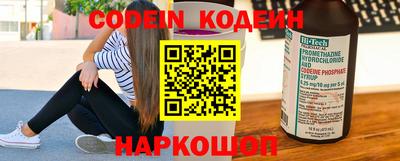 мяу мяу кристалл Пугачёв
