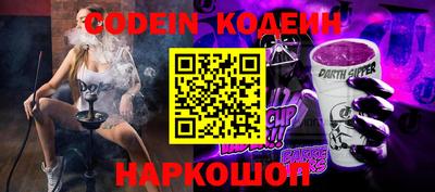 синтетический гашиш Пушкино