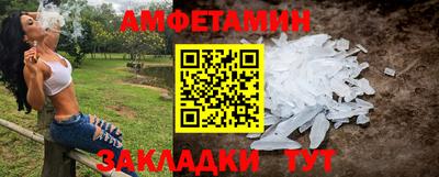 синтетический гашиш Пушкино
