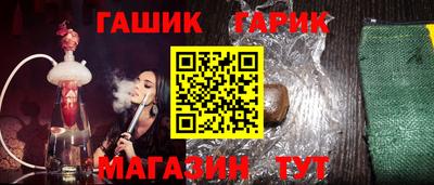 синтетический гашиш Пушкино