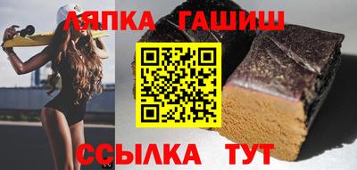 синтетический гашиш Пушкино