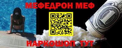 мяу мяу кристалл Пугачёв