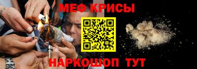 мяу мяу кристалл Пугачёв