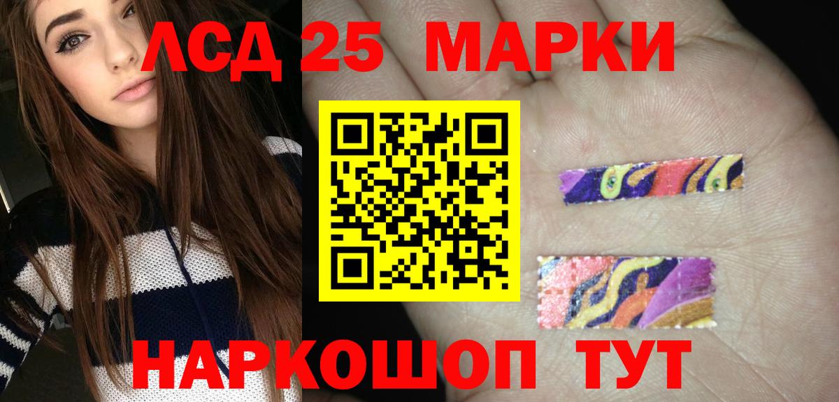 ЛСД экстази ecstasy  LSD-25 экстази кислота  Белебей  Вход с VPN 