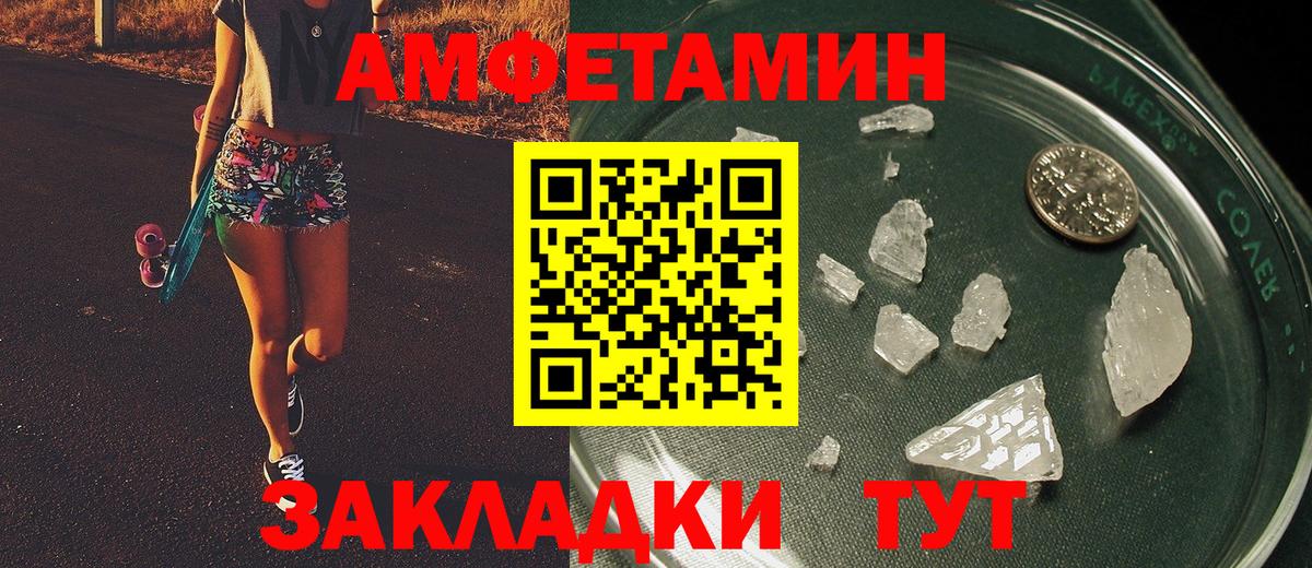 Метамфетамин Methamphetamine  Вход с VPN  Метамфетамин Methamphetamine  Белебей 