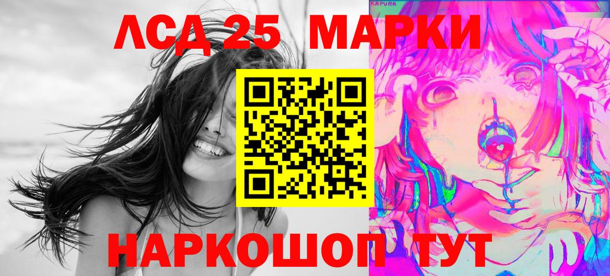 Марки N-bome 1500мкг Белебей