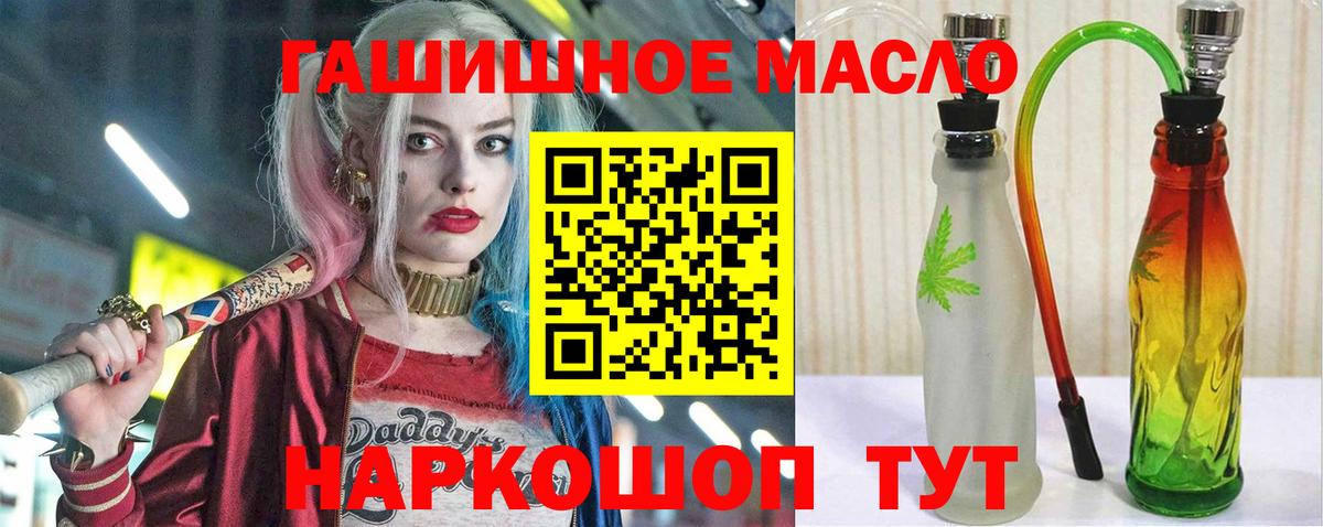 Белебей  ТГК вейп  Вход с VPN 