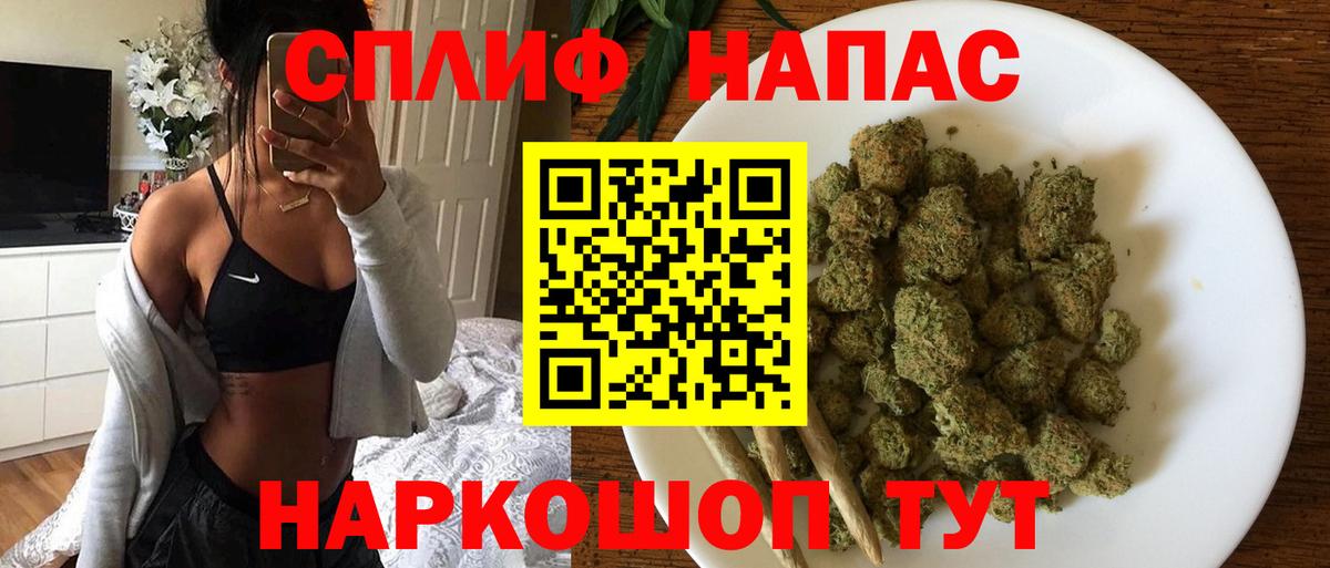 МАРИХУАНА индика  МАРИХУАНА гибрид  Каннабис семена  Вход с VPN  Белебей 