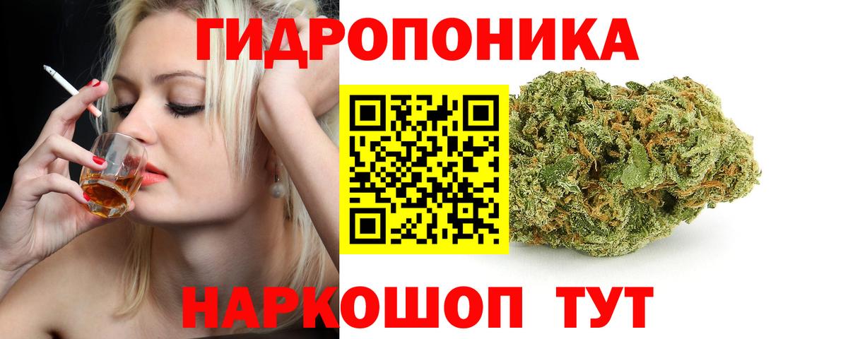 Каннабис THC 21% Белебей